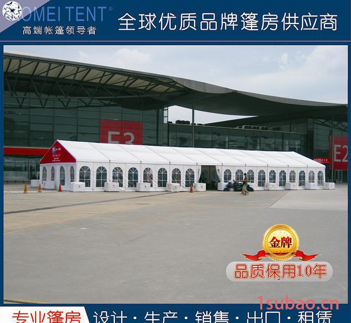 铝合金欧式小型帐篷房配件直销 大型篷房加工订制图3