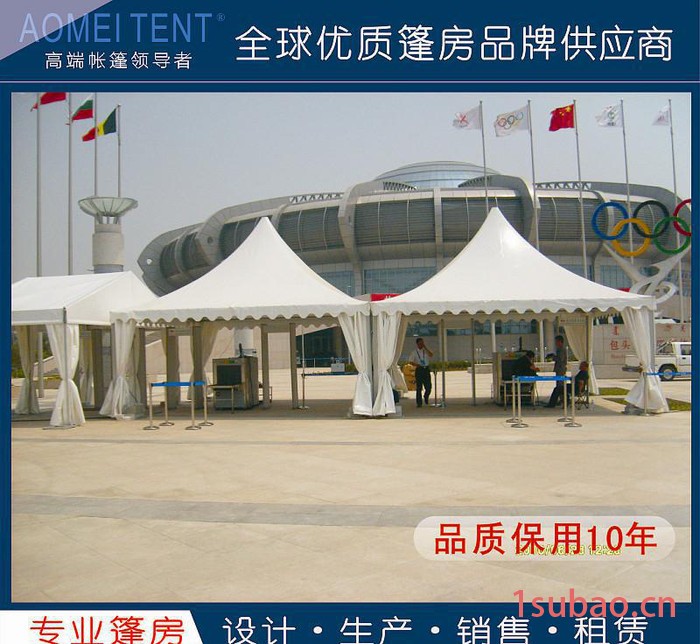 铝合金欧式小型帐篷房配件直销 大型篷房加工订制图2