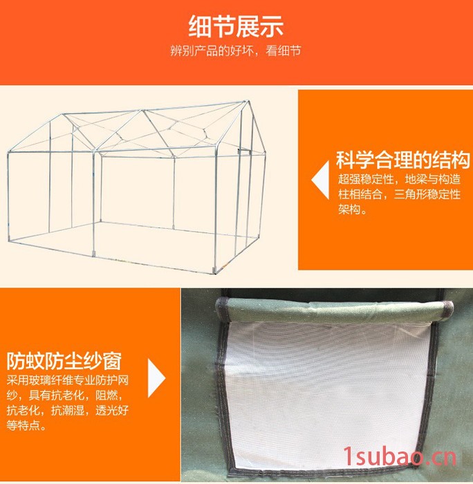 齐鲁盛帆帐篷,四季帆布帐篷,工地施工住人,室外活动摊位帆布帐篷,耐磨抗风。图7