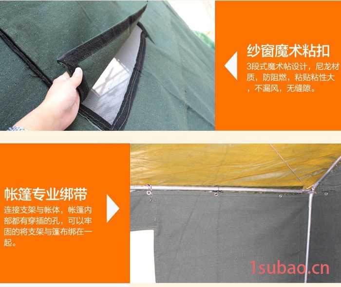 齐鲁盛帆帐篷,四季帆布帐篷,工地施工住人,室外活动摊位帆布帐篷,耐磨抗风。图2