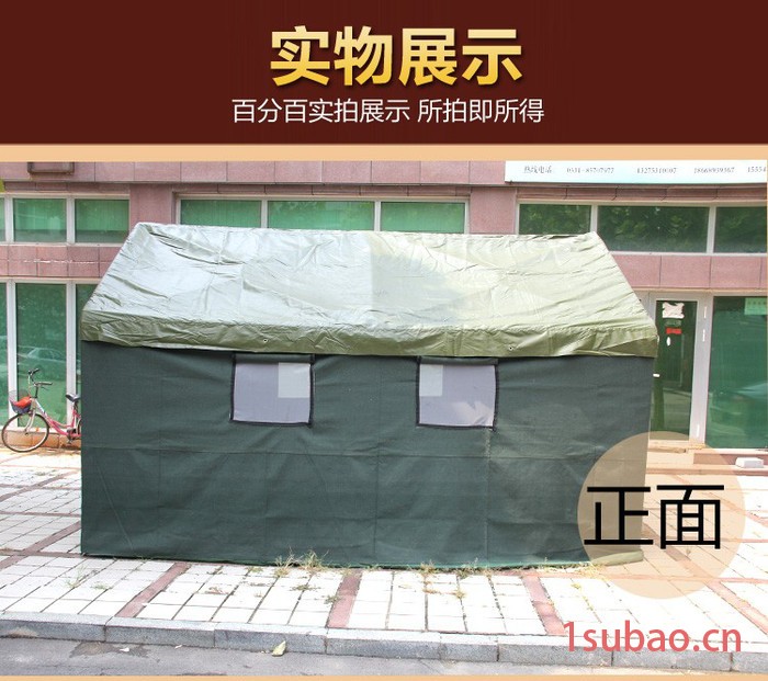齐鲁盛帆帐篷,四季帆布帐篷,工地施工住人,室外活动摊位帆布帐篷,耐磨抗风。图4