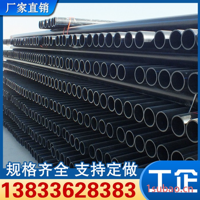 大口径给水管厂家现货hdpe给水管定做pe自来水管定制pe自来水管图6