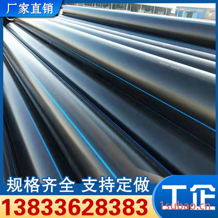 大口径给水管厂家现货hdpe给水管定做pe自来水管定制pe自来水管图7