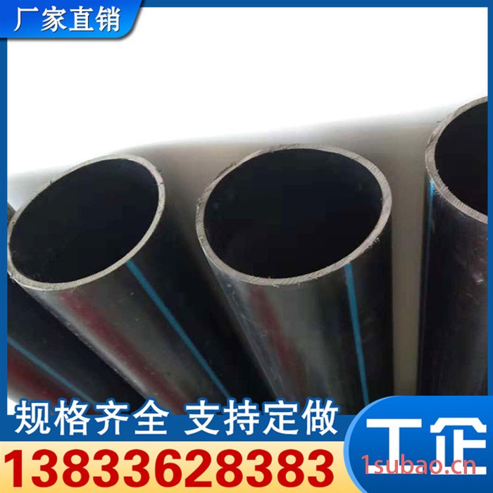 大口径给水管厂家现货hdpe给水管定做pe自来水管定制pe自来水管图4