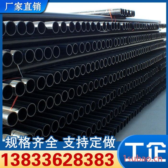 大口径给水管厂家现货hdpe给水管定做pe自来水管定制pe自来水管图8
