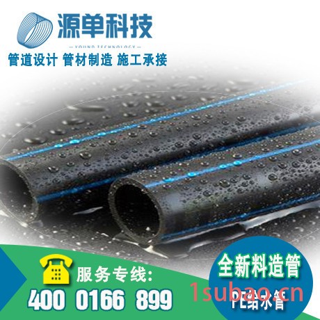 源单管业_PE给水管_市政给水管_市政上水管 _pe盘管图5