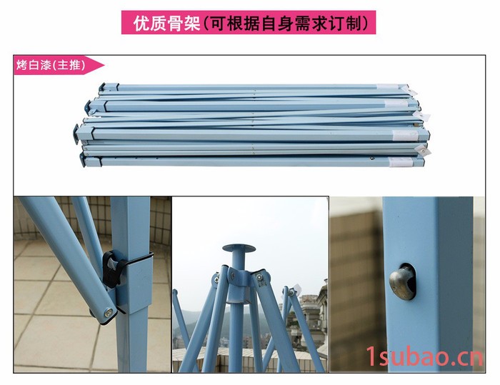户外遮阳广告伞折叠帐篷广告帐篷防晒帐篷礼篷汽车停车遮阳棚定制印刷广告图4