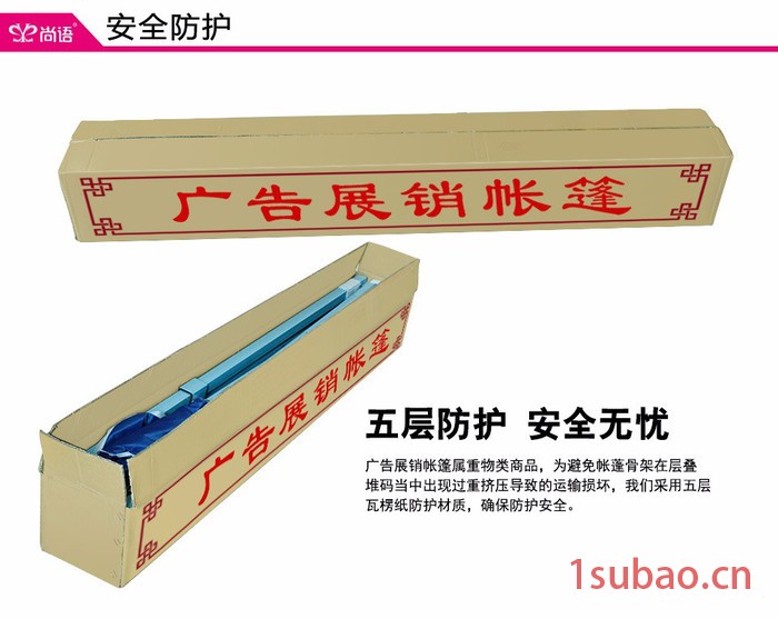 户外遮阳广告伞折叠帐篷广告帐篷防晒帐篷礼篷汽车停车遮阳棚定制印刷广告图2