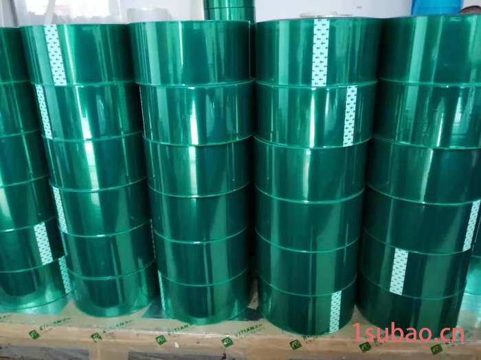 黑色铝塑膜保护膜,黑色铝塑膜胶带,锂电池软包保护膜/锂电池软包胶带图8