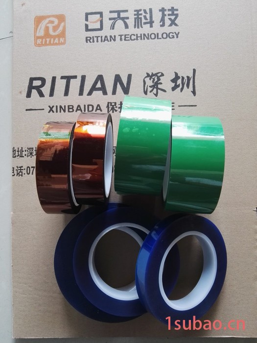 黑色铝塑膜保护膜,黑色铝塑膜胶带,锂电池软包保护膜/锂电池软包胶带图4