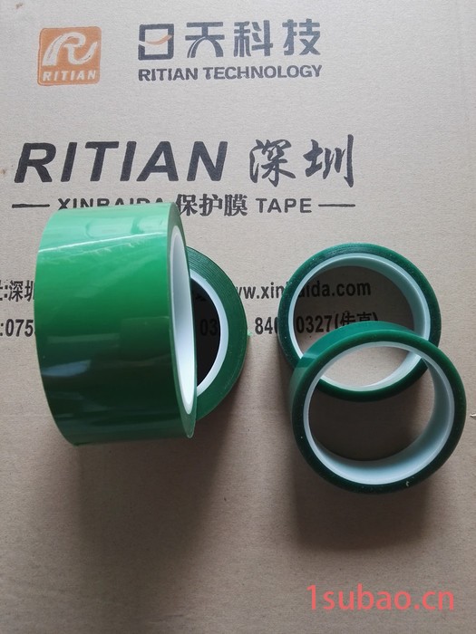黑色铝塑膜保护膜,黑色铝塑膜胶带,锂电池软包保护膜/锂电池软包胶带图7