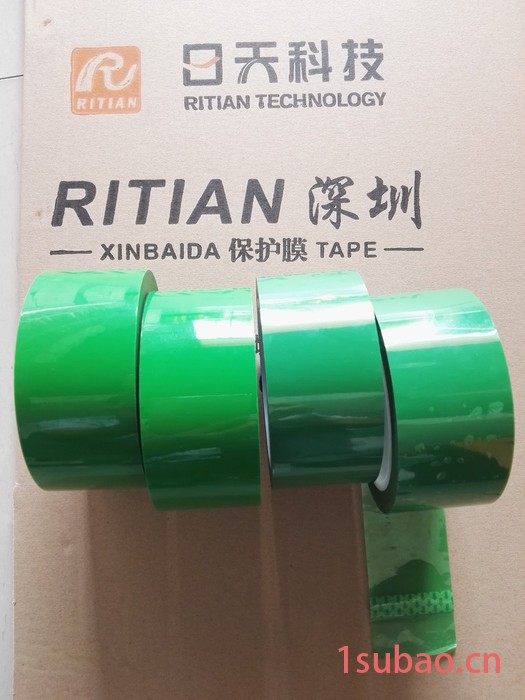 黑色铝塑膜保护膜,黑色铝塑膜胶带,锂电池软包保护膜/锂电池软包胶带图3