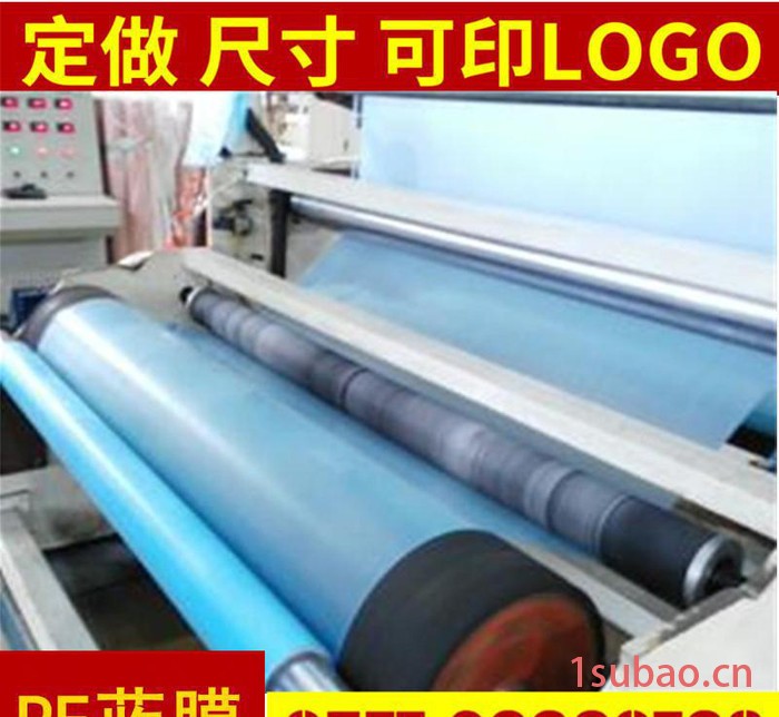 透明PE离型膜蓝膜 太阳能蓝色pe保护膜 高低压膜热收PE包装膜 PET离型膜图3