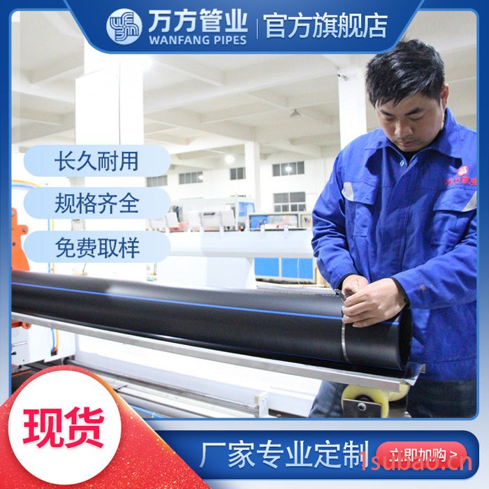 黑色PE给水管排水管实壁管 农田灌溉管材HDPE排水管大口径PE水管图5