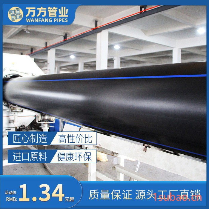 黑色PE给水管排水管实壁管 农田灌溉管材HDPE排水管大口径PE水管图4