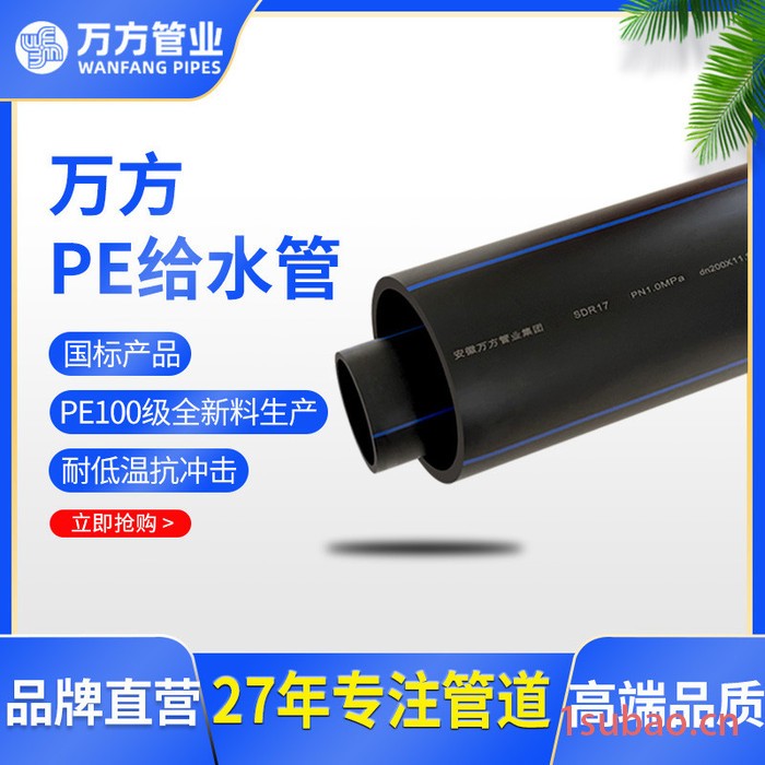 黑色PE给水管排水管实壁管 农田灌溉管材HDPE排水管大口径PE水管图3