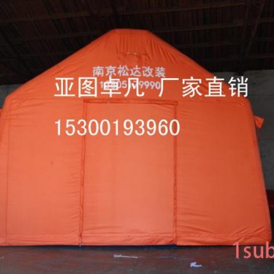 供应12平米标准户外军工用指挥会议帐篷