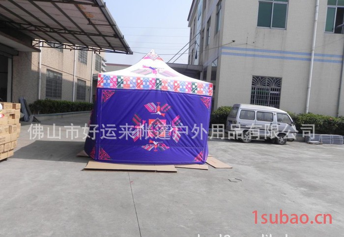 好运来三面全围帐篷,热转印帐篷3X3米图3