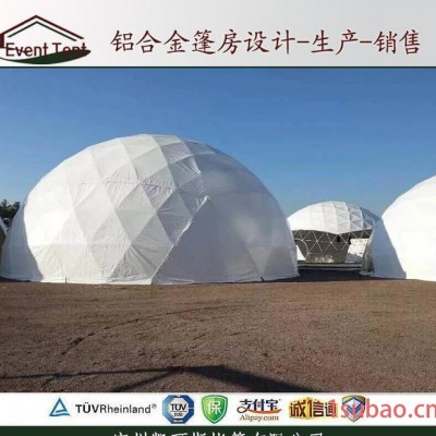 北京球形篷房直销 球形可移动帐篷商 12米球形篷房