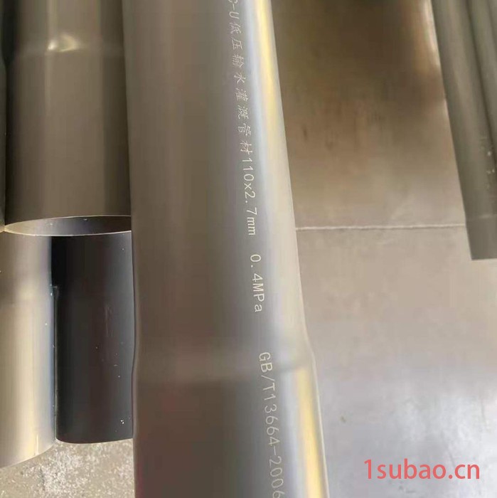 厂家upvc水管 自来水管批发 pvc建筑给水管 园林排灌管 地埋输水管 PVC管材pvc园林灌溉管图6
