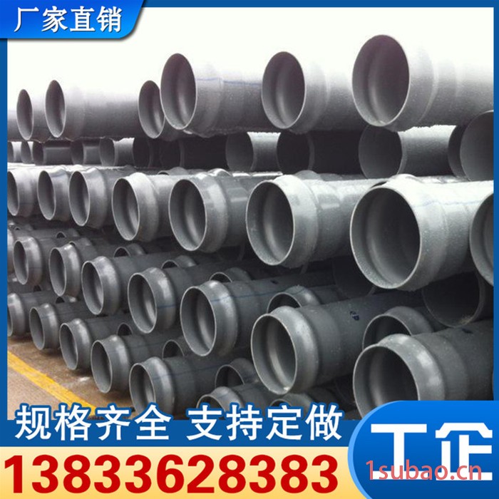 河北upvc给水管厂家现货pvc供水管可定做pvc-u给水管生产批发图5