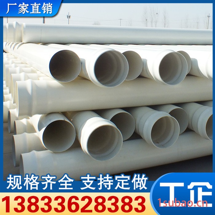 河北upvc给水管厂家现货pvc供水管可定做pvc-u给水管生产批发图4