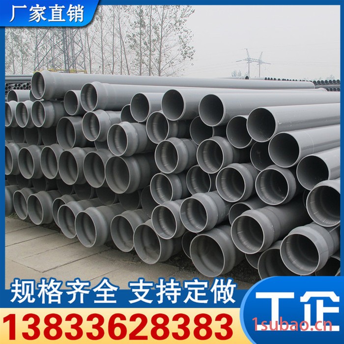 河北upvc给水管厂家现货pvc供水管可定做pvc-u给水管生产批发图3