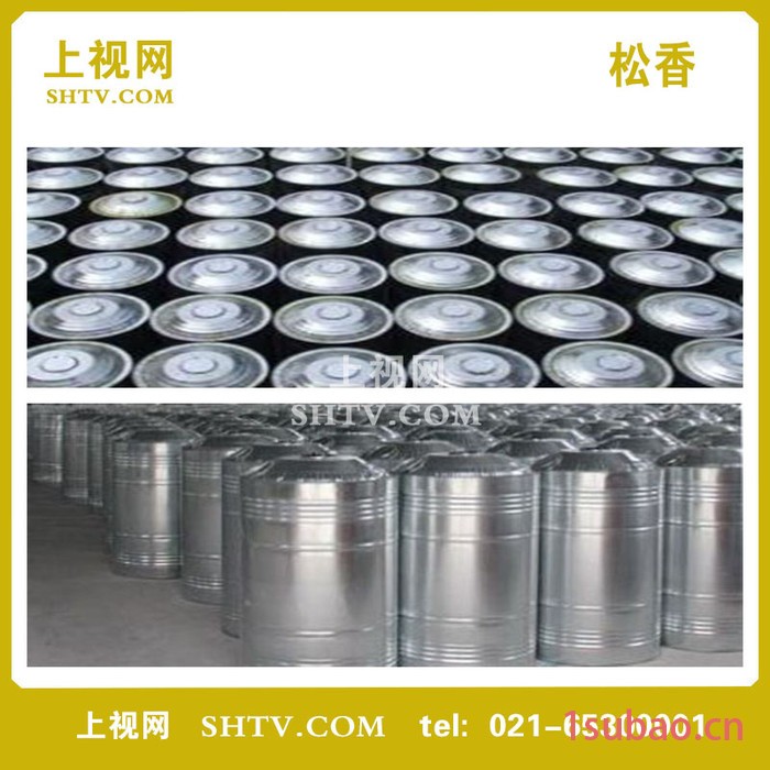 松香、電氣工業(yè)、松香配制成絕緣油用作保護(hù)膜，起絕緣及耐熱作用