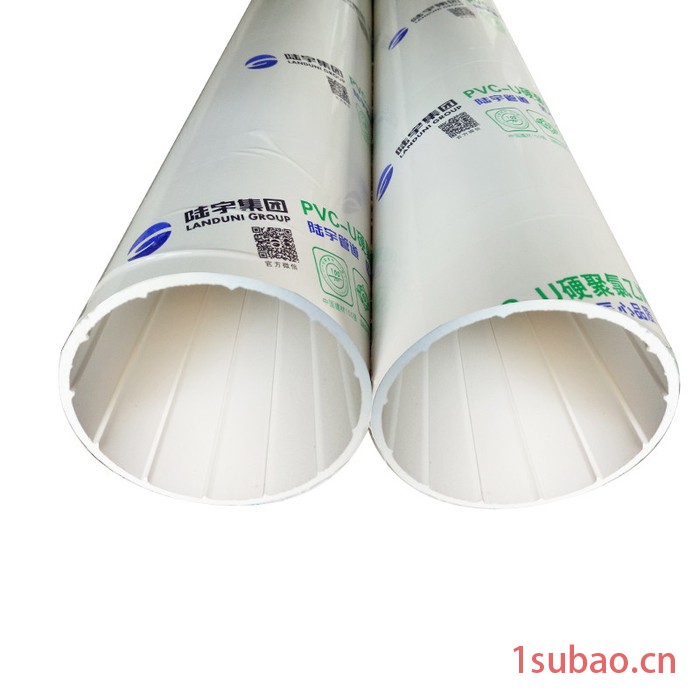 PVC管 pvc排水管 陆宇upvc排水管道 110排水管 75排水管道pvc-u排水管图3