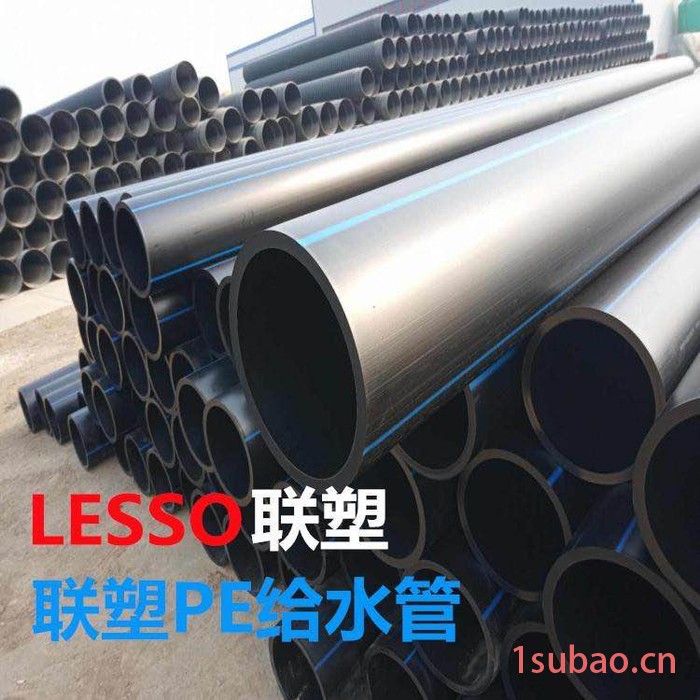 联塑PE给水管 聚乙烯复合供水管 市政自来水管 压力水管**图8