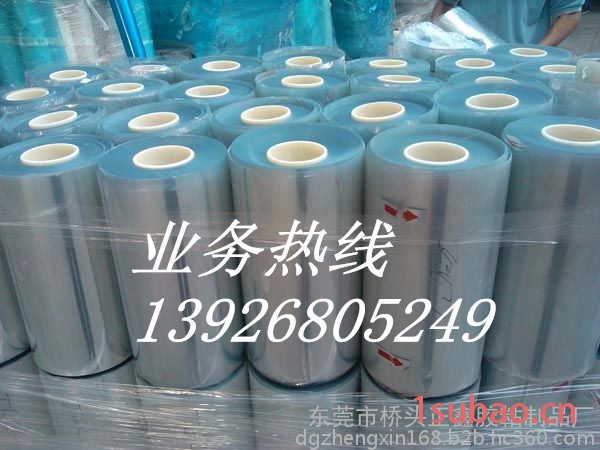 耐温PET 保护膜 PET硅胶保护膜