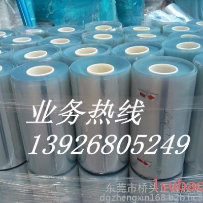 耐温PET 保护膜 PET硅胶保护膜