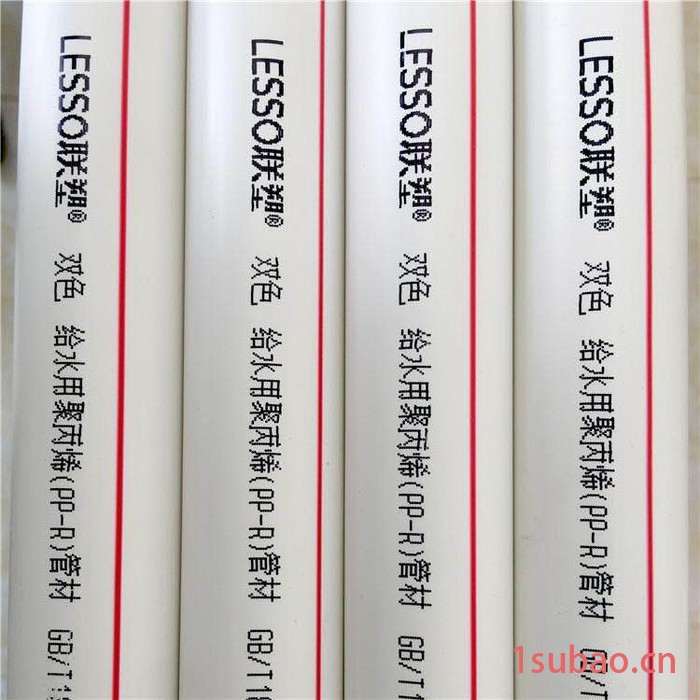 中财管道PPR管 聚丙烯水管 PPR复合管 热水管 冷水管** PPR给水管图3
