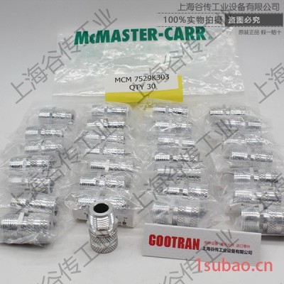 美国McMaster-Carr7130K32进口扎带