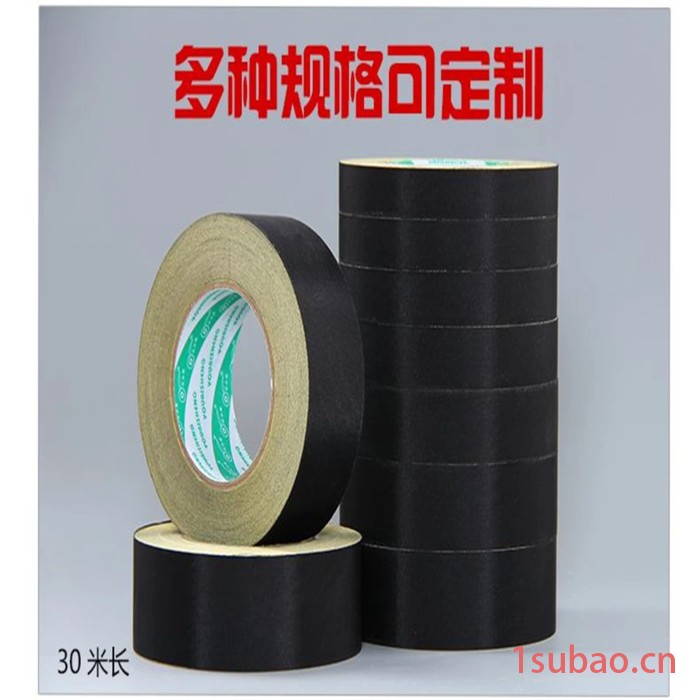 黑白色醋酸布胶带线束线圈包扎带绝缘胶带以商家的表述为准图4