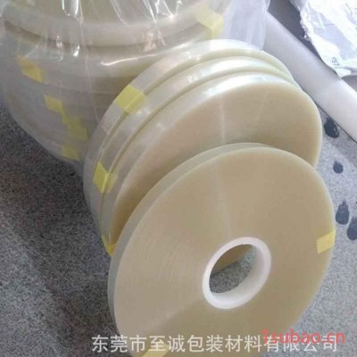 至诚包装_包装膜带_OPP薄膜带_蔬菜捆扎带 纸品扎带 打包胶带 OPP膜带 束封带 热熔胶纸带 自动打包带