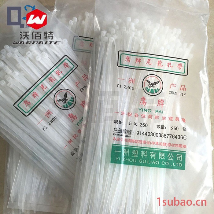 扎带 厂家供应尼龙扎带塑料绑扎带 包装束线带图3