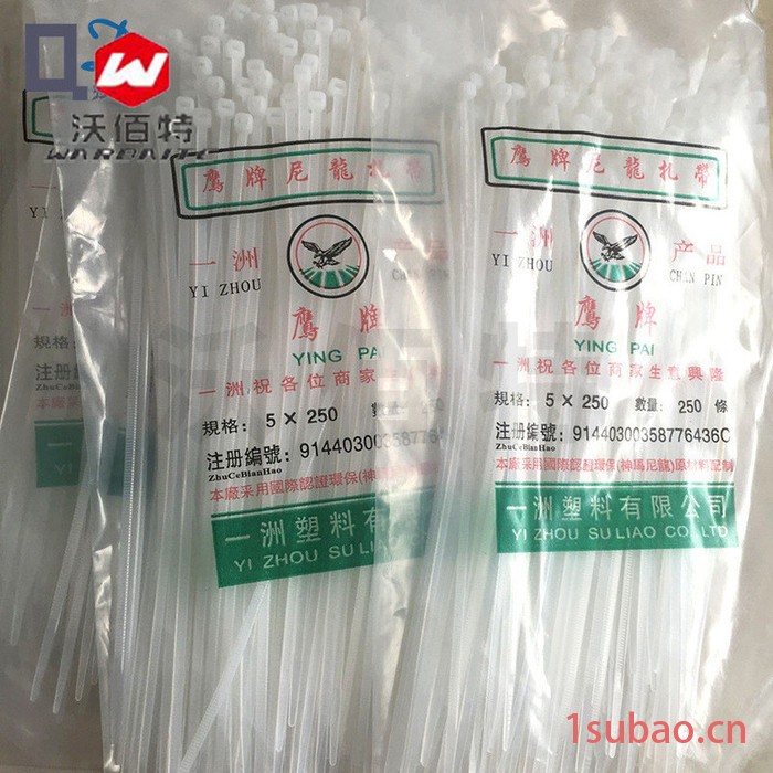 扎带 厂家供应尼龙扎带塑料绑扎带 包装束线带图2