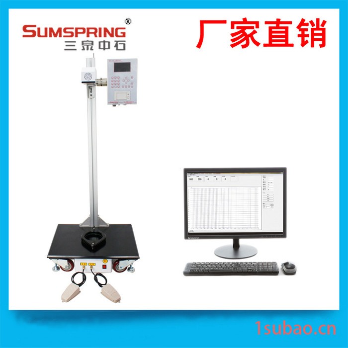 三泉中石 包装膜落镖式冲击试验机BMC-AB 落镖式冲击试验机图3