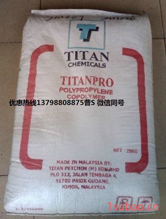 titanpro纤维级PP 6531/马来西亚大藤 做捆扎带的塑胶原料图3