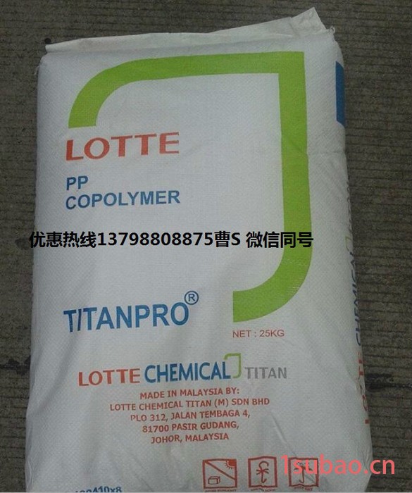 titanpro纤维级PP 6531/马来西亚大藤 做捆扎带的塑胶原料图2