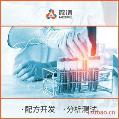 尼龙扎带阻燃检测 配方还原改进 性能改进