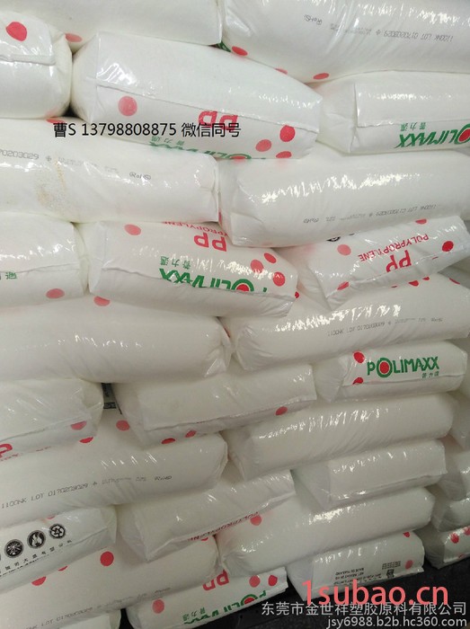 埃克森美孚LLDPE LL-3023 韧性好 包装膜原料