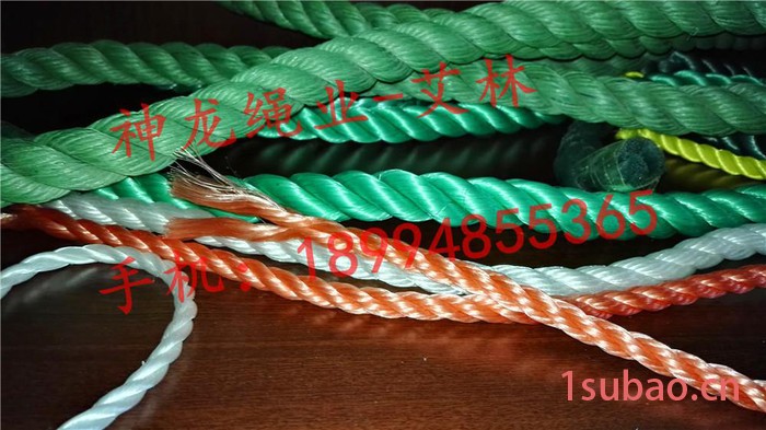 锚绳 绳索船用 缆绳 三股绳索