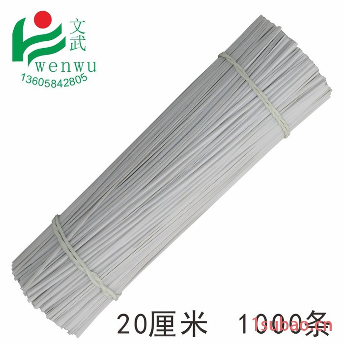 批发0.55电镀锌铁丝扎线200m扎丝电缆标牌扎带 电缆标牌扎带 绑丝带铁芯黑色白色图3