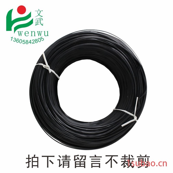 批发0.55电镀锌铁丝扎线200m扎丝电缆标牌扎带 电缆标牌扎带 绑丝带铁芯黑色白色图5
