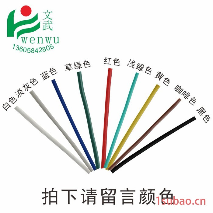 批发0.55电镀锌铁丝扎线200m扎丝电缆标牌扎带 电缆标牌扎带 绑丝带铁芯黑色白色图2