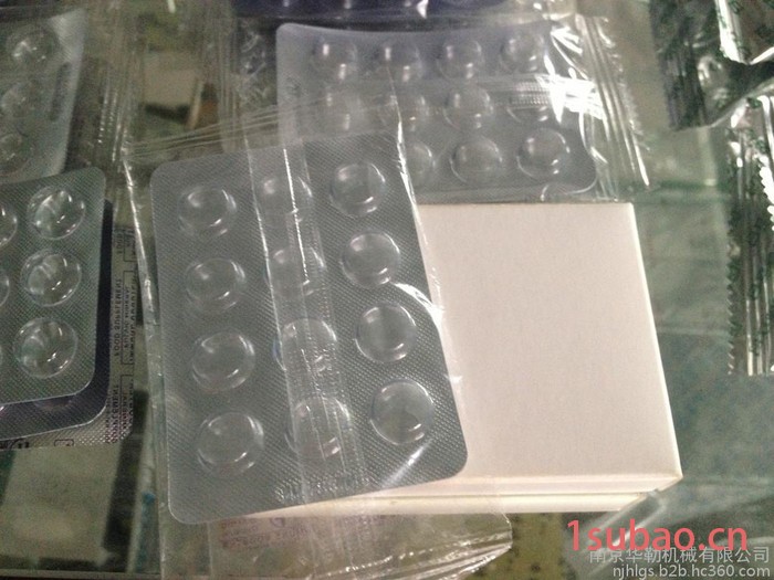 华耀直销PTP铝箔   铝箔包装膜  药用铝箔**供应商图3