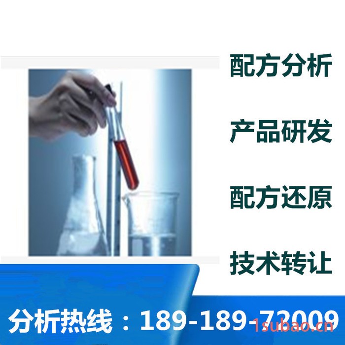 耐寒扎带配方还原技术开发图2