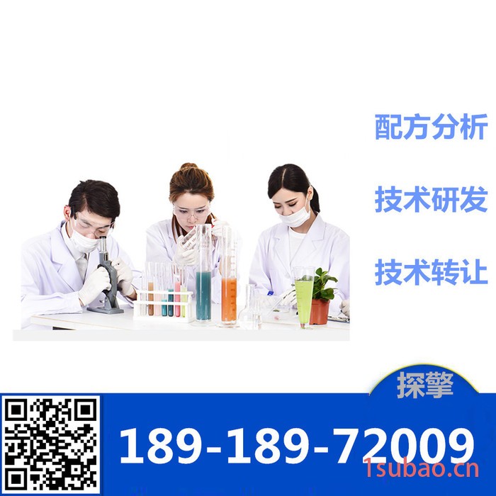 耐寒扎带配方还原技术开发图4